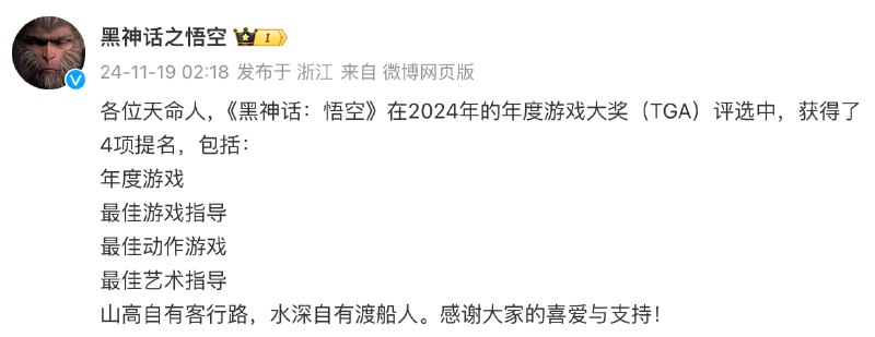 » 跟着黑神话悟空学英语三藏正然行处，忽见一座高山，峰插碧空，真个是摩星碍日