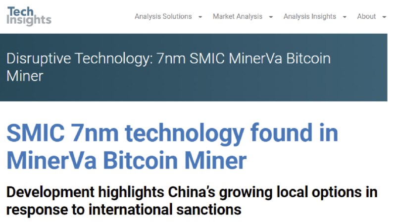 » 华为Mate60「国产芯片」背后：中芯国际代工，矿机芯片练兵成功臣华为 Mate 60 Pro 确定采用华为海思自研的麒麟 9000s 芯片，共有 8 个核心，包括 4 大核 4 小核，主频最高 2150MHz，GPU 则为 Maleoon 910