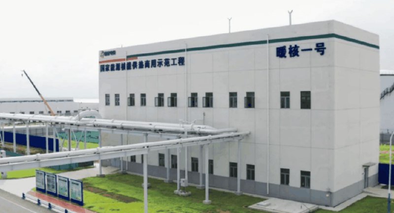 » 1. 我国首个跨地级市核能供热工程在山东投运11月25日，我国首个跨地级市核能供热工程——国家电投“暖核一号”三期核能供热项目正式投运，海阳核电在给烟台海阳市供暖的同时，供暖区域到达威海乳山市，实现了零碳热源的跨区域互通共享，将核能零碳供热的海阳方案有效复制到乳山，开启核能“双城”供热新纪元