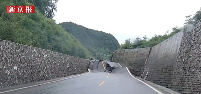 » 1、 贵州思南县高速出口被滑坡挤碎 两个月无从修复9月14日，有网民发布视频反映贵州思南县一高速收费站出口附近路段路面损毁，导致车辆无法通行已约两个月