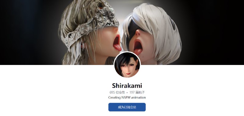 » 知名成人3D动画作者Shirakami被警方抓捕消息公布前，作者已经消失半年» 江西公安: 动漫人才绘制淫秽漫画，非法获利183万！