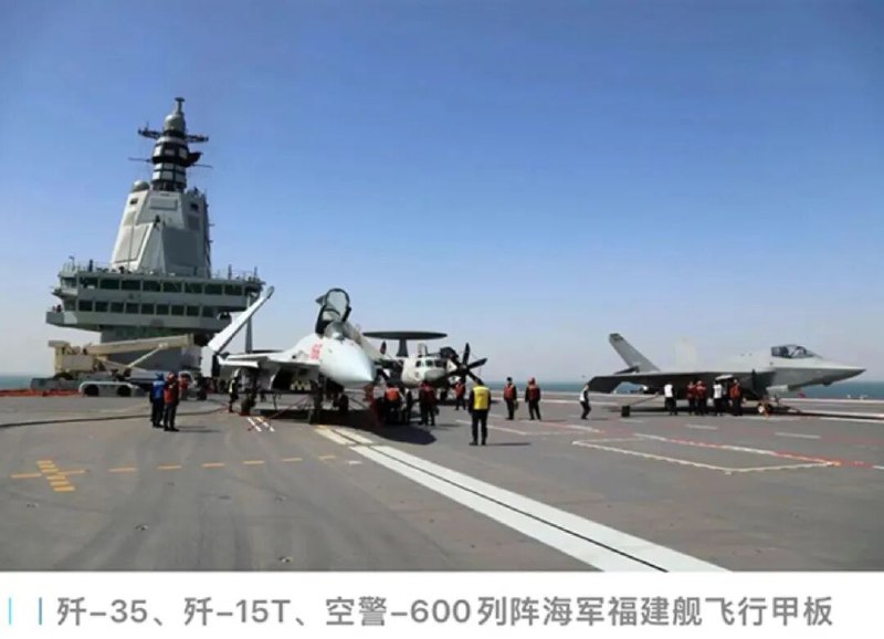» 7、海军：歼-15T、歼-35和空警-600在福建舰上首次起降9月22日，海军相关部门透露，歼-15T、歼-35和空警-600三型舰载机已完成在福建舰上首次弹射起飞和着舰训练