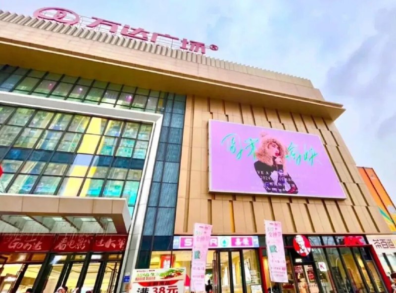 » 2、王健林因债务被限高一纸限高令，再次将王健林和万达推上风口浪尖