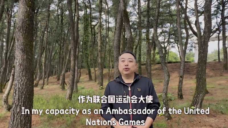 » 5、刘国梁还在出席公开活动5月13日，联合国第二届运动会在纽约闭幕