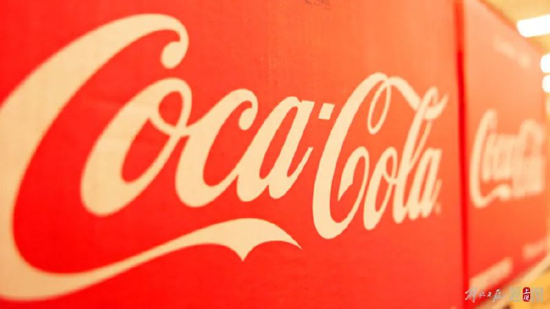 » 16. 美国要求可口可乐补税60亿美元美国可口可乐公司近日表示，根据美国联邦税务法院的一项裁决，公司须向美国税务部门补缴60亿美元（约合人民币429亿元），其中包含27亿美元的税款以及33亿美元的利息