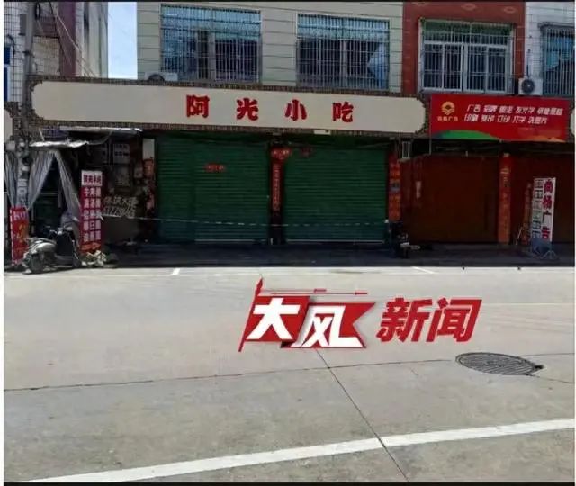 » 9、男子62刀杀人后自捅伪装正当防卫，法院：有精神障碍，判处死缓10月7日，华商报大风新闻记者从代理律师和受害者家属处证实，福建漳州小吃店砍杀案一审宣判，42岁老板林某62刀砍杀邻居被判死缓