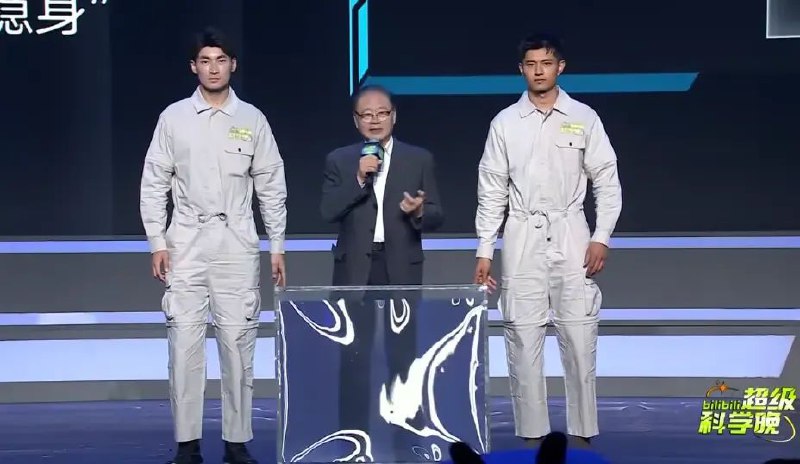 » 18. “隐身衣将成为现实”，中科院院士现场表演隐身术10月28日，哔哩哔哩在北京举办“bilibili 超级科学晚”，中国科学院院士褚君浩介绍了“多种光学隐身方法的效果测试”，现场展示了利用特殊材料实现的“隐身术”