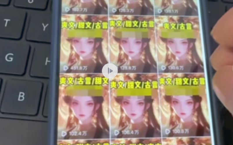 » 8. 湖北男子用AI写黄色小说牟利 判刑十个月近日，湖北省大冶市人民法院审理首例利用人工智能（AI）技术撰写色情小说并牟利案件，被告人柯某因犯制作、贩卖、传播淫秽物品牟利罪被判处有期徒刑十个月，并处罚金