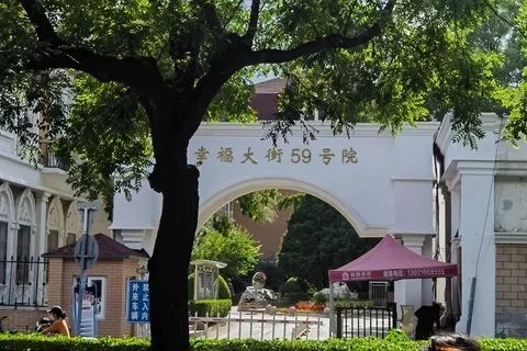 » 2、傅政华名下一套罚没房将被拍卖 起拍价近2000万元正部级“老虎”、全国政协社会和法制委员会原副主任、司法部原部长傅政华名下一套被罚没的房产，将于7月27日在京东网络司法拍卖平台上进行公开拍卖