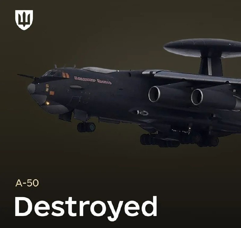 » 6、乌克兰宣布击落第二架俄罗斯预警机 使用前苏联旧导弹据乌克兰国家通讯社当地时间24日报道，乌克兰国防部情报总局披露了23日乌方击落俄罗斯空军A-50预警机的细节