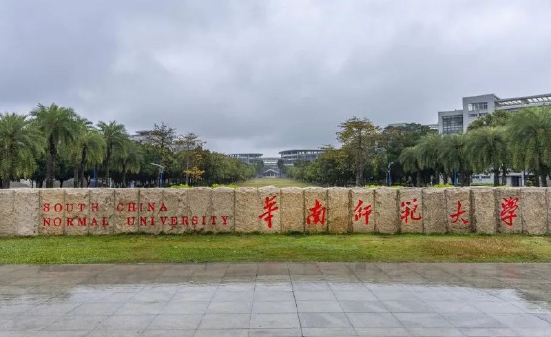 » 8、华南师大文学院对“手抄毕业论文”让步：题目摘要手写就行4月26日晚，华南师范大学文学院学生小玲（化名）告诉澎湃新闻，当天华南师范大学文学院就手抄毕业论文事宜在学院群内作出回复称，后续学院将实际情况，对毕业生手抄毕业论文工作进行优化，调整为：在论文答辩通过之后，同学们可提交手写论文，也可只提交手写“论文题目、摘要、目录、致谢”