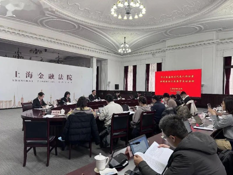 » 1. 集体诉讼 全额赔付 科创板证券集体诉讼案调解生效 总额2.8亿2023年12月26日，界面新闻从上海金融法院获悉，今天，上海金融法院审理的投资者诉上市公司泽达易盛（天津）科技股份有限公司及其实控人、高管、中介机构等12名被告证券虚假陈述责任纠纷案以调解方式结案生效