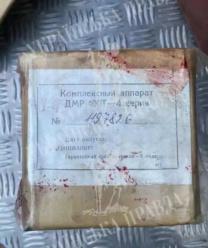 » 乌情报机构诱骗一架米-8直升机至基辅，载有苏-30零部件《乌克兰真理报》网站8月23日报道，经过乌克兰国防部情报局长期的努力，俄罗斯武装部队的一架米-8直升机最终落入乌克兰