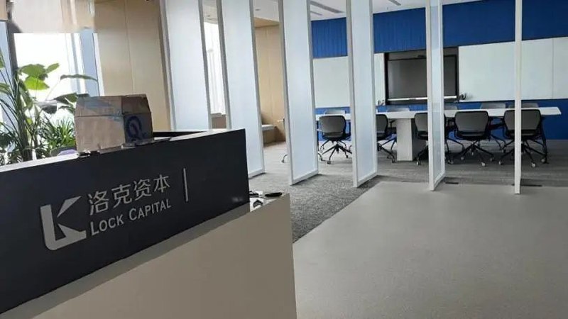» 4. 私募洛克资本老板卷12亿跑路 管理170亿洛克资本是一家私募股权投资机构，运营主体是深圳市前海洛克投资有限公司，张颖豪则多次以“洛克资本董事长”的身份在公开活动上出现