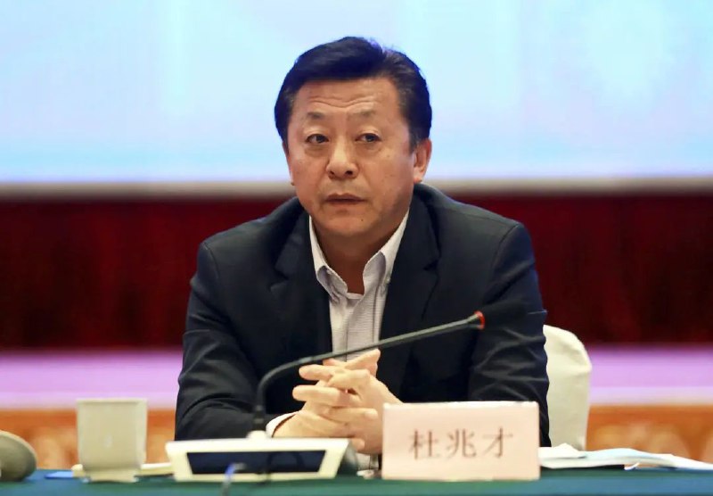 » 4、体育总局原副局长杜兆才被双开：靠足球吃足球杜兆才丧失理想信念，背离初心使命，履行全面从严治党主体责任不力，严重破坏足球领域政治生态，对抗组织审查，搞迷信活动；无视中央八项规定精神，违规收受礼品礼金，违规接受他人宴请；不按规定报告个人有关事项，在组织函询时不如实说明问题；公器私用，“靠体育吃体育”“靠足球吃足球”……» 中国银行原党委书记、董事长刘连舸被开除党籍刘连舸丧失理想信念，背弃初心使命，落实党中央决策部署不坚决、打折扣，弃守金融风险防控职责，大肆违规插手信贷项目，违法发放贷款，造成重大金融风险，履行全面从严治党主体责任不力，严重破坏所在单位政治生态，私自携带违禁书刊入境，处心积虑对抗组织审查……» 江西人大常委会原副主任殷美根被双开» 4、体育总局原副局长杜兆才被双开：靠足球吃足球杜兆才丧失理想信念，背离初心使命，履行全面从严治党主体责任不力，严重破坏足球领域政治生态，对抗组织审查，搞迷信活动；无视中央八项规定精神，违规收受礼品礼金，违规接受他人宴请；不按规定报告个人有关事项，在组织函询时不如实说明问题；公器私用，“靠体育吃体育”“靠足球吃足球”……» 中国银行原党委书记、董事长刘连舸被开除党籍刘连舸丧失理想信念，背弃初心使命，落实党中央决策部署不坚决、打折扣，弃守金融风险防控职责，大肆违规插手信贷项目，违法发放贷款，造成重大金融风险，履行全面从严治党主体责任不力，严重破坏所在单位政治生态，私自携带违禁书刊入境，处心积虑对抗组织审查……» 江西人大常委会原副主任殷美根被双开