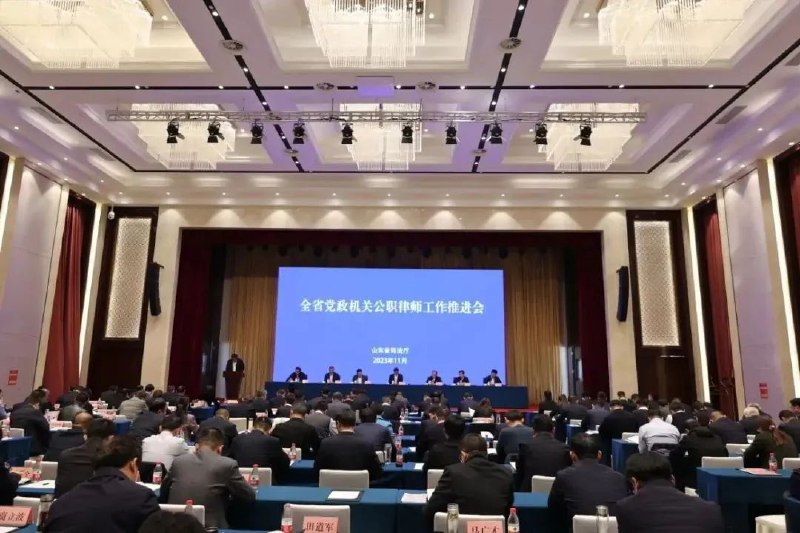 » 1. 山东滨州市委书记、市长双双拿到公职律师证11月16日，滨州市委书记、市人大常委会主任宋永祥，市委副书记、市长李春田分别从出席会议的省领导手中拿到公职律师证书......此举，也使滨州市成为山东省首个党政主要负责同志双双取得公职律师证的城市