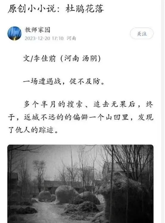 » 2. 成都中学语文试卷阅读文章引发争议 被指美化侵华战争成都“毒试卷”问题连日来持续引起舆论关注