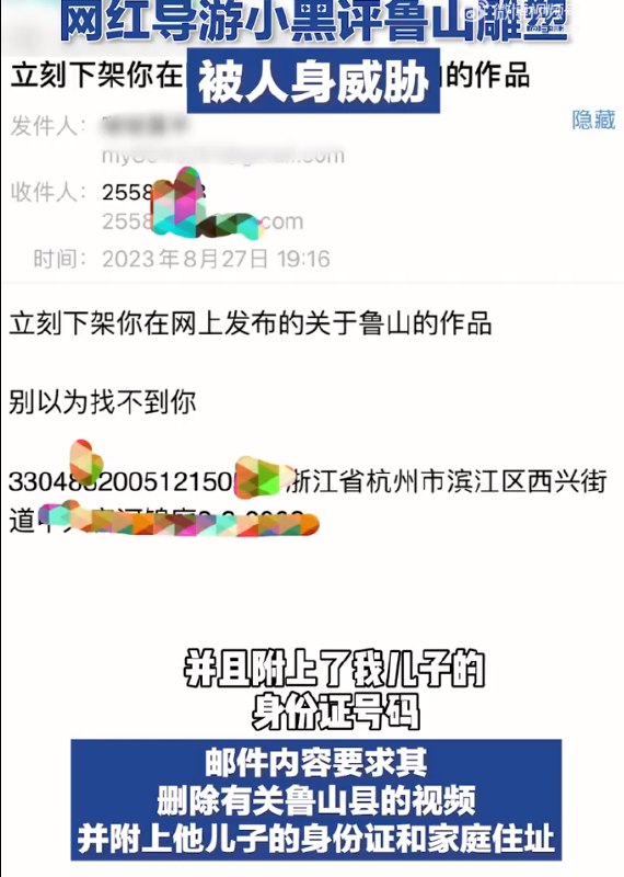 » 7. 花715万牛郎织女雕塑引争议，河南鲁山政府办连回6个“不知道”为解答公众疑惑，8月28日，记者拨通了鲁山县人民政府办公室的电话，在记者表明身份和来意后，该工作人员回复了6个“不知道”，1个“不清楚”