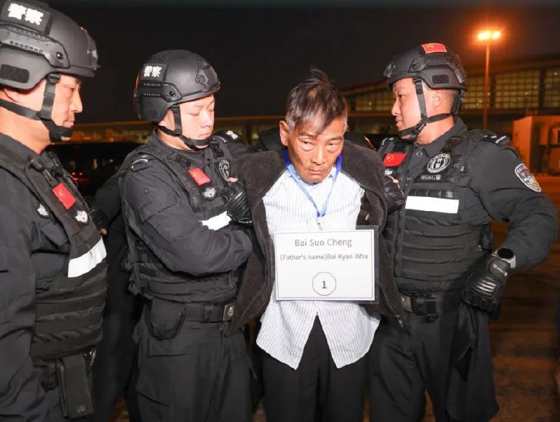 » 6、包括白所成家族头目，10名缅北犯罪嫌疑人被送到中国1月30日，缅甸警方依法向我公安机关移交了白所成、白应苍、魏怀仁、刘正祥、刘正茂、徐老发6名缅北果敢电诈犯罪集团重要头目和另外4名重大犯罪嫌疑人