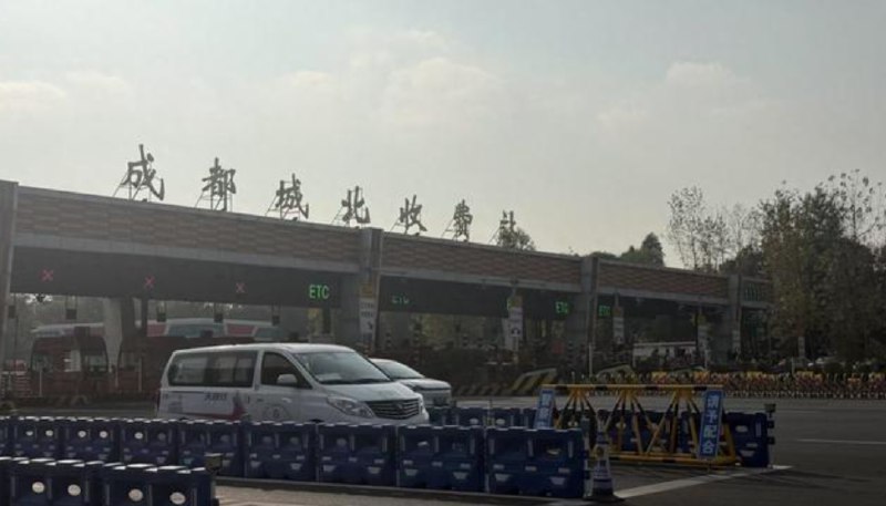 » 1、成都城北出口高速路收费延期理由“涉密”四川成都市民、执业律师胡磊申请政府信息公开获得的官方文件显示，成都城北出口高速的收费期限应为1998年12月21日起至2024年6月30日