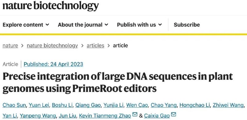 » 11、Nature发布2024年值得关注的七大技术，中国科学家成果首次入选1月22日，《自然》发布了2024年值得关注的七大技术——大片段DNA插入、人工智能设计蛋白质、脑机接口、 细胞图谱、超高分辨率显微成像、3D打印纳米材料和DeepFake检测