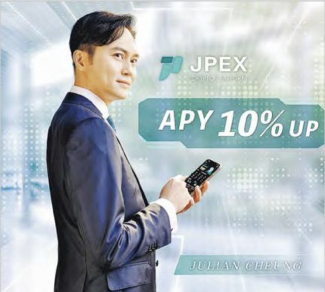 » 6. 香港虚拟资产交易平台JPEX被调查：涉案13亿港元，张智霖等艺人协助调查9月13日，香港证监会点名警告JPEX，称其透过网红（KOL）及场外兑换店（OTC）虚假、误导宣传