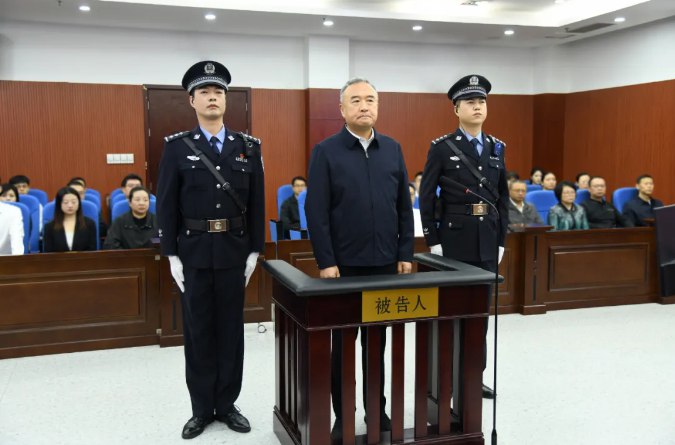 » 5. 受贿5.55亿 辽宁省政府原副省长王大伟死缓2024年10月14日，湖北省襄阳市中级人民法院一审公开宣判辽宁省政府原党组成员、副省长，省公安厅原党委书记、厅长王大伟受贿一案，对被告人王大伟以受贿罪判处死刑，缓期二年执行2008年至2022年，被告人王大伟利用职务提拔、调整等事项上提供帮助，直接或者通过他人非法收受上述单位和个人给予的钱款、汽车等财物，共计折合人民币5.55亿余元