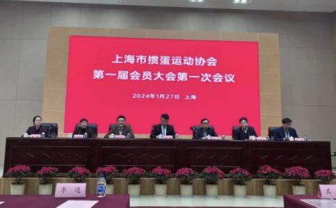 » 8. 身家400亿，东方财富董事长掌管上海掼蛋协会上海市安徽商会公众号消息，1月27日上午，上海市掼蛋运动协会第一届会员大会第一次会议在上海市棋牌运动管理中心召开