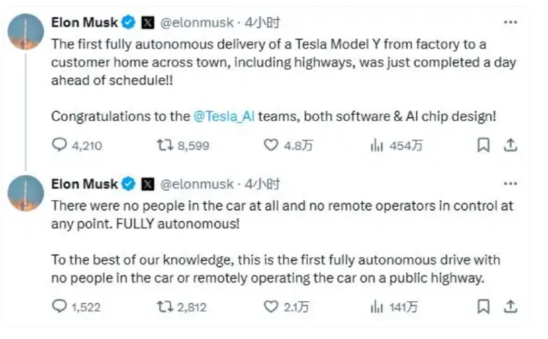 » 4、特斯拉在美国交车 从工厂到家无人驾驶特斯拉公司首席执行官埃隆·马斯克当地时间周五(6月27日)表示，该公司已完成了首次从工厂到客户家中的Model Y全自动驾驶交付