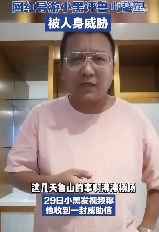 » 7. 花715万牛郎织女雕塑引争议，河南鲁山政府办连回6个“不知道”为解答公众疑惑，8月28日，记者拨通了鲁山县人民政府办公室的电话，在记者表明身份和来意后，该工作人员回复了6个“不知道”，1个“不清楚”