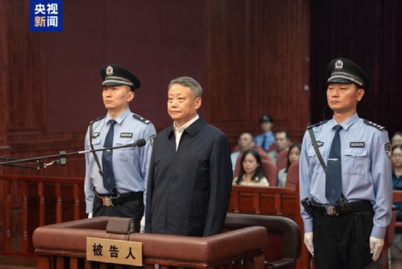 » 2、 原司法部长唐一军判无期徒刑 受贿1.37亿2026年2月2日，福建省厦门市中级人民法院一审公开宣判江西省政协原党组书记、主席唐一军受贿案，对被告人唐一军以受贿罪判处无期徒刑，剥夺政治权利终身，并处没收个人全部财产；对追缴在案的唐一军受贿所得财物及孳息依法上缴国库，不足部分继续追缴