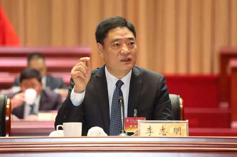 » 8. 贵州银行原党委书记被查贵州银行原党委书记、董事长李志明涉嫌严重违纪违法，目前正接受贵州省纪委监委纪律审查和监察调查