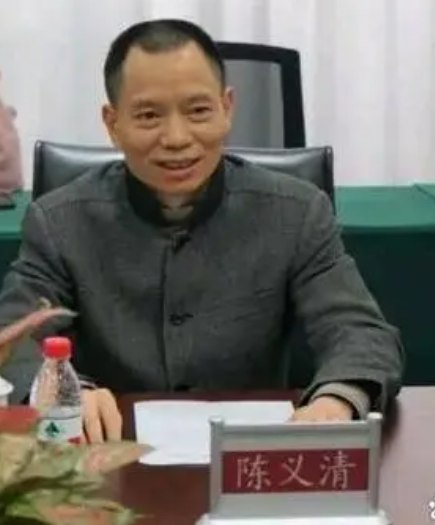 » 7. 中国印钞造币集团原董事陈义清被查中国印钞造币集团有限公司原董事陈义清涉嫌严重违纪违法，目前正接受中央纪委国家监委驻中国人民银行纪检监察组纪律审查和陕西省咸阳市监委监察调查