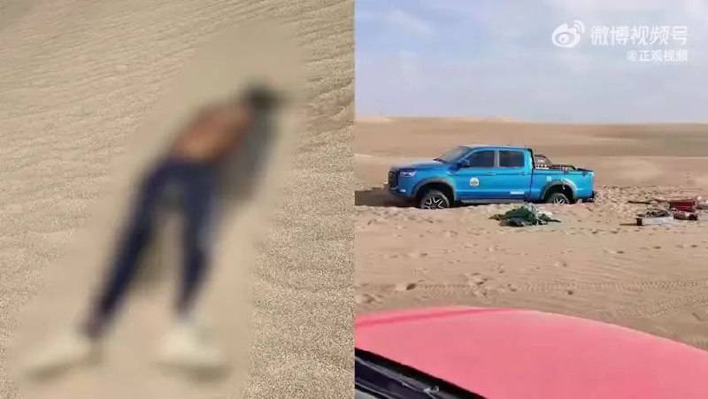 » 5. 车队私自进入新疆罗布泊 70度高温热死四人7月29日，记者从敦煌警方及若羌警方处获悉，自驾进入罗布泊的失联者已有线索