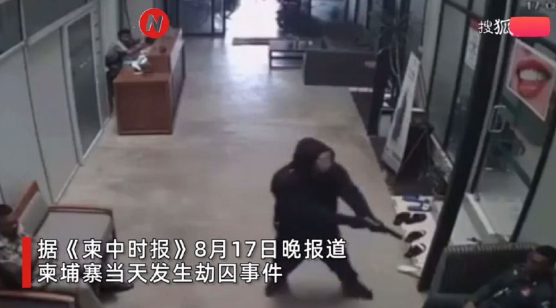 » 11. 柬埔寨再次抓捕台湾毒枭 曾雇美国黑帮暴力脱逃发生于柬埔寨暹粒的一起医院“劫囚”事件，22日有了最新进展