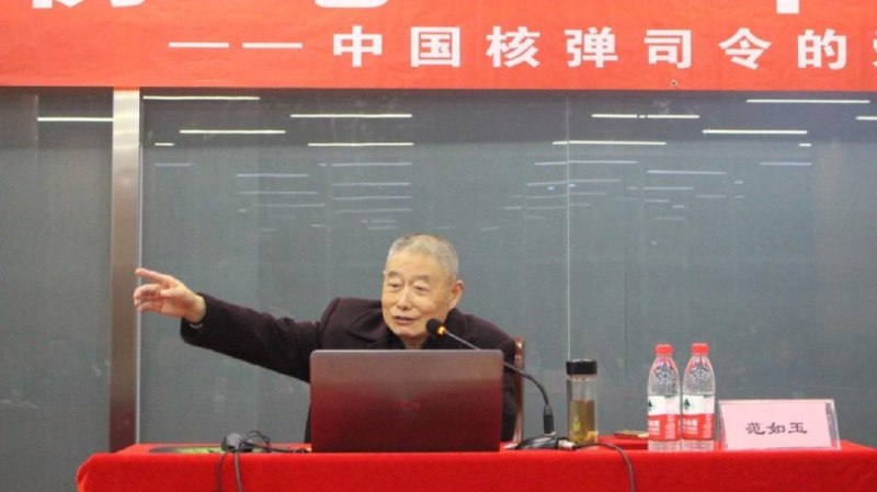 » 11 、原核试验基地司令员范如玉逝世，从事核试验研究超 40 年原国防科工委核试验基地（21基地、马兰基地）司令员范如玉少将，因病于2025年5月13日在北京逝世，享年82岁