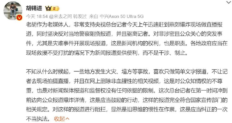 » 3、燕郊城区两次燃气爆炸 四层楼倒塌至少2死26伤据央视新闻消息，河北燕郊一商铺发生疑似燃气泄漏引发的爆燃事故