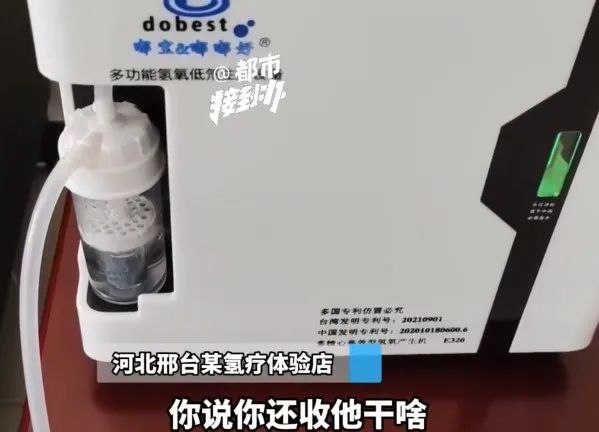 » 6、河北吸氢机市场泛滥近日，河北