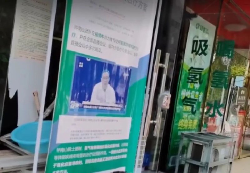 » 6、河北吸氢机市场泛滥近日，河北