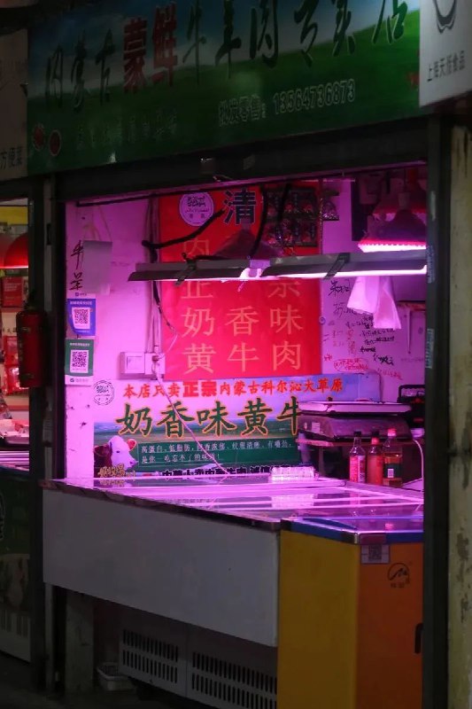 » 13. 上海12月1日起禁用生鲜灯，违者最高罚3万“肉铺那些玫红色的生鲜灯极具迷惑，有一次看着新鲜的猪肉，买回去发现已经有点发臭了”......市民赵女士常去家门口的菜市场采购食材，由于生鲜灯的“美颜功能”，吃过不少亏