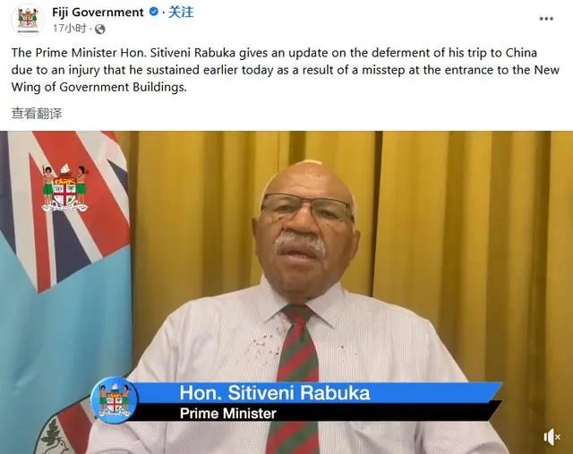 » 14. 走楼梯看手机摔伤 斐济总理取消访华行程斐济总理兰布卡25日称，他因摔倒导致头部受伤不得不取消原定的访华行程