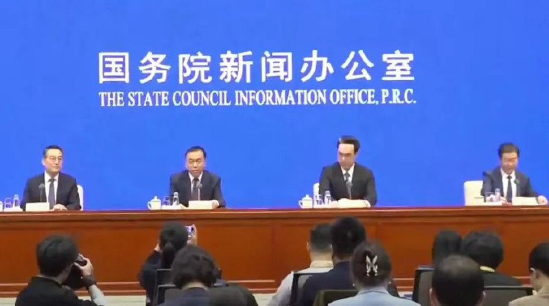 » 3、国家发改委：杜绝“天价特许经营权转让费”现象4月17日，国新办就宏观经济形势和政策举行发布会