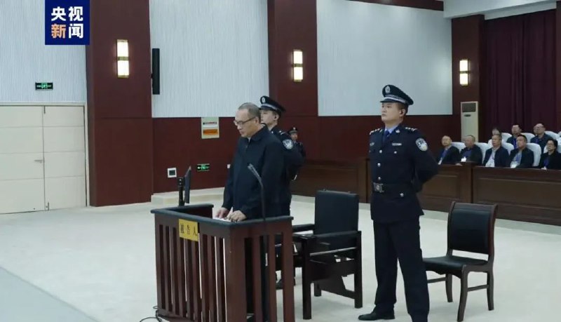 » 4. 央行原副行长范一飞被控受贿3.86亿1993年至2022年，被告人范一飞利用担任原中国人民建设银行信托投资公司计财部经理、总经理助理、资金计划部副主任，中国建设银行资金计划部副主任、财务会计部总经理、计划财务部总经理、行长助理、党委委员、副行长，中国投资有限责任公司党委委员、副总经理兼上海银行董事长，中国人民银行党委委员、副行长等职务上的便利，以及利用职权或者地位形成的便利条件，通过其他国家工作人员职务上的行为，为有关单位和个人在贷款融资、业务承揽、工作调动等事项上提供帮助，直接或者通过其特定关系人非法收受财物共计折合人民币3.86亿余元