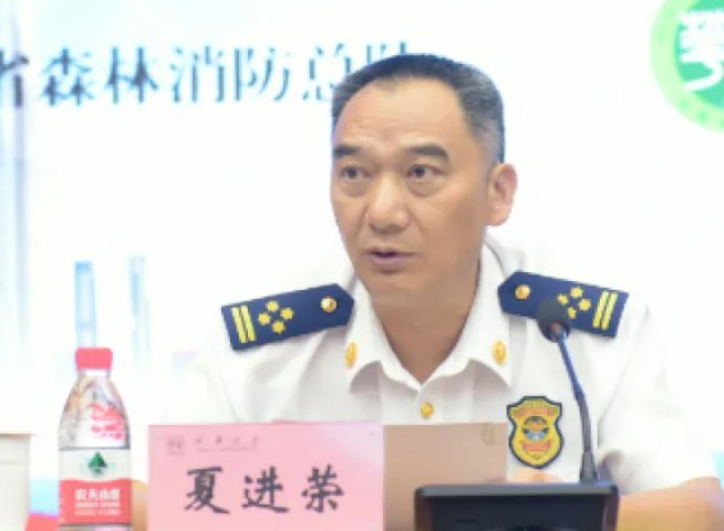 » 6、四川森林消防总队长夏进荣主动投案夏进荣投案之前，他的老领导、云南森林消防总队原总队长齐兴彬6月30日先一步投案