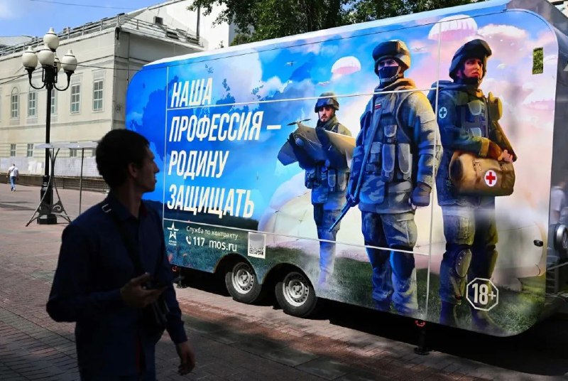 » 9、俄罗斯国防部：恐怖袭击后，每天招募1700合同兵俄罗斯国防部当地时间4月3日表示，自上月莫斯科州音乐厅恐怖袭击发生以来，俄应征入伍人数大幅增加，仅过去10天就达1.6万人