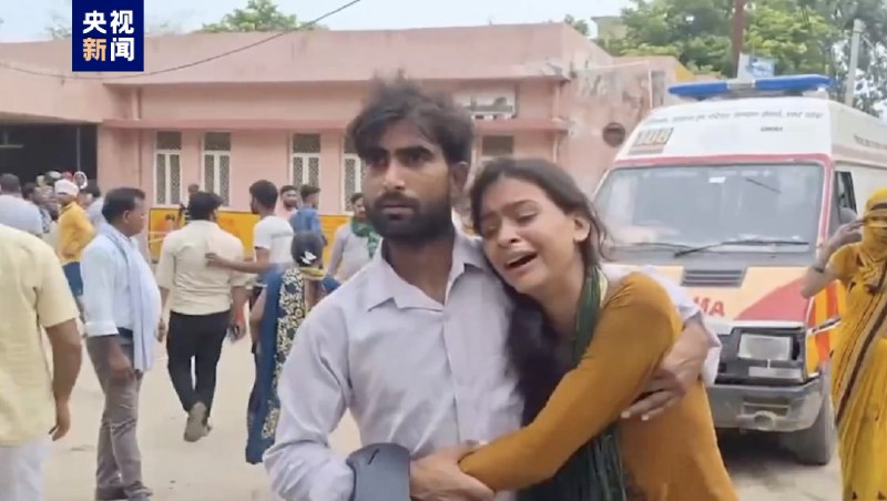 » 3. 印度北方邦踩踏事件死亡人数升至122人当地时间2日下午印度北方邦一场宗教活动上发生的踩踏事件死亡人数增加到122人