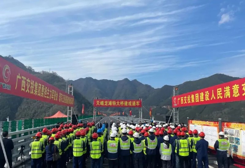 » 1、广西天峨龙滩大桥通车 拱桥跨径超600米2月1日，世界首座跨径超600米的拱桥——广西天峨龙滩特大桥建成通车