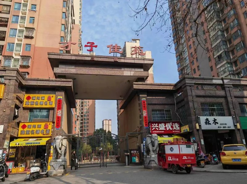 » 3. 伪造银行流水私吞公共收入超百万，长沙一业委会主任被判5年近日，湖南省长沙市才子佳苑小区业委会主任欧阳某侵占百万公款案一审判决生效，欧阳某因职务侵占罪被判处有期徒刑五年