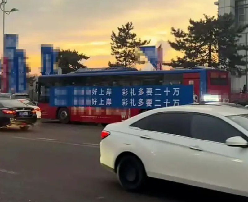 » 9、公考机构打出“上岸彩礼多要20万”横幅12月30日，呼和浩特市赛罕区市场监督管理局发布情况通报：近日，我局关注到网络平台反映“崇政教育”在营销广告中涉及不当内容，迅速依法介入调查