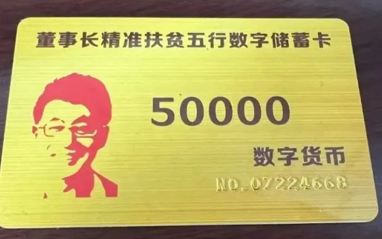 » 12、漳州侦破“盛世中华”民族资产解冻类诈骗案  涉案资金达2亿余元“我想帮忙宣传反诈骗知识